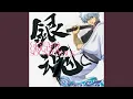 Download Lagu Mukashino Yujinga Kawarazuni Irutoiunomo Warukunaimonodana...