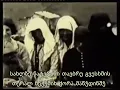 Download Lagu ჟამი - Jhäm - Plague #スヴァン