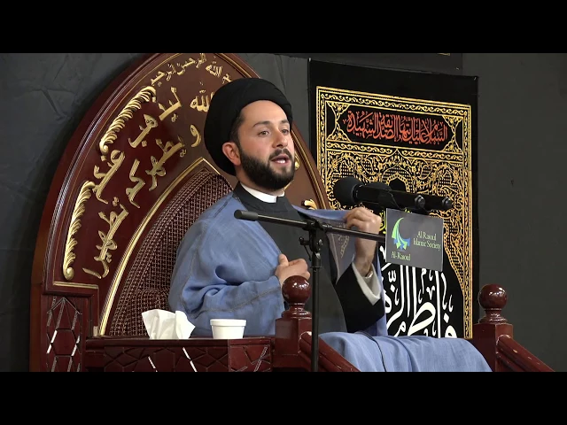⁣Introducing Chapter 2 & Examining The Story of The Cow | Sayed Jawad Qazwini - Muharram 2016