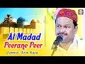 Download Lagu Al Madad Peeran e Peer Goushul Aazam Dastgir #Qawwali Azim Naza Urs Alishapir Gulabnagar   Jamnag