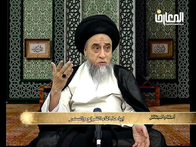 السرقة قد يُستهان بها في الأمور الصغيرة! - السيد صباح شبر