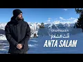 Chamsudin - Anta Salam أَنْتَ السَّلَامُ (Clip officiel)