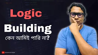 Logic Building Crash Course Understand Code Don t Memorize Beginner to Pro