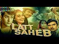 Lagu लाट साहब बॉलीवुड की सुपरहिट क्लासिक फिल्म 1967 | Latt Saheb | Shammi Kapoor | Nutan | Prem Chopra |