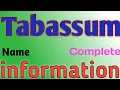 Tabassum Name Meaning | Tabassum Name Full Details | Tabassum Naam Ki Rashi | The Secret Of Name
