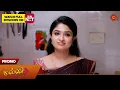 Lagu Malli - Promo | 22 Nov 2025 | Tamil Serial | Sun TV