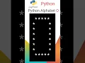 python Alphabet O