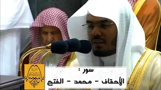 د ياسر الدوسري يحبر المقامات الأربع في ليلة متنوعة بديعة كاملة تراويح ليلة 25 رمضان 1440هـ 