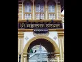Download Lagu Sri Mahalsa Narayani bhajan - Jaya Tunchi Dehi