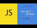 Advanced javascript Array flat and flatmap method in javascript in hindi