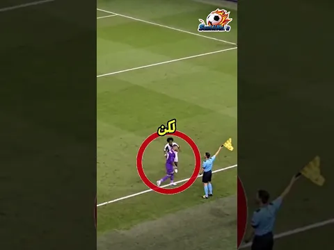 أحزن بطاقة حمراء 😭💔