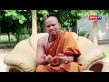 Download Lagu बाबासाहेब के विचारो का प्रबुद्ध भारत कैसे बनाये | क्रांतिकारी भंते कश्यप ली