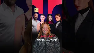 أشهر نجوم تركيا يساندون عائشة باريم Ayse Barim 