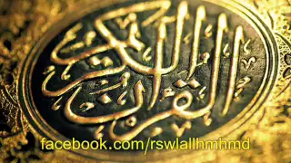اجمل اغنية دينية على الاطلاق  محمد فؤاد ابداها دايما دندنها