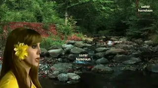 فيروز عند الأنهار أغنية نادرة كلمات الاخوين رحباني ألحان ادواردو بيانكو 