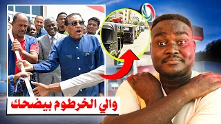 كامل ادريس لاتوجد أزمة بنزين  |  والي الخرطوم بيضحك  😂🔥