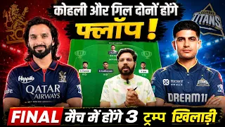 GT vs RCB Dream11 Prediction || Gujarat Titans vs Royal Challengers Bengaluru Match Prediction