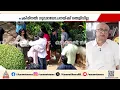 Lagu 'അതിജീവിത ഹൈക്കോടതിൽ അപ്പീലുമായി പോയാൽ ദിലീപിന് ഒരിക്കലും രക്ഷപെടാൻ കഴിയില്ല'| Adv Asaf Ali