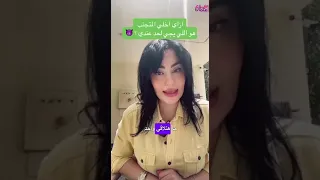 ازاي اخلي المتجنب هو اللي ييجي لحد عندي افهمي العلاقة 