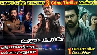 ott 3 crime thriller u0026 1 thriller webseries tamildubbed wowmoviestamil