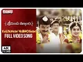 Download Lagu Kalyanam Vybhogam Full Video Song | Srinivasa Kalyanam Songs | Nithiin, Raashi Khanna
