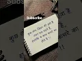 KUCHH LOG JIDHAR KI HAWA HAI UDHAR CHAL PADHTE HAIN#MOTIVATION VIDEOS