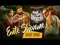 Download Lagu Kuttanpillayude Sivarathri | Ente Shivane Ft Suraj Venjaramoodu | Mohanlal | Sayanora Philip | HD