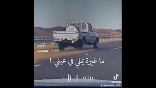 ردي هنيني حافظ العروي تصميم حالات واتس 