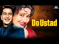 Lagu राज कपूर, मधुबाला की सुपरहिट फिल्म! दो उस्ताद (1959) | Do Ustad Full Movie | क्लासिक एक्शन ड्रामा