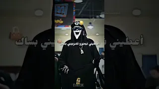 شكون لي تمشي بطالو اغنية Chakir Win Rakom Tpompo فري فاير 