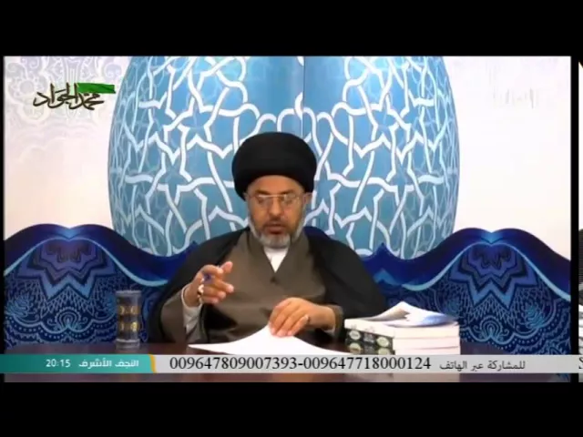 ⁣السيد خضير المدني _ فقه الصادق 18 \ 4 \ 2016