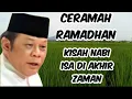 Download Lagu Kisah Nabi Isa Di Akhir Zaman || KH Zainudin mz || CERAMAH KH ZAINUDIN MZ