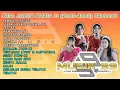 Music 99 Skob Full Album Terbaru - BG Audio Mr. Rudji - Hvs Sragen