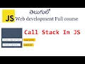 Call stack in JavaScript what is Call stack How functions are executed JavaScript tutorials