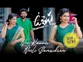 Lagu #Uppena - Nee Kannu Neeli Samudram |Dance Cover | Damithri Subasinghe ft Teev #panjavaisshnavtej