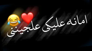 مهرجان يا اسطوره يا سنيوره  حالات واتس شاشه سوداء  عصام صاصا  روعه   افضل الحالات لايت موشن دندنها