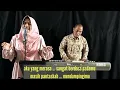 Download Lagu BIARLAH BULAN BICARA - BROERY MARANTIKA - BAGOES FAMILY COVER
