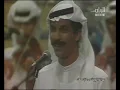 عذرك معاك - عبدالله الرويشد