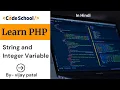 String And Integer Variable In PHP -