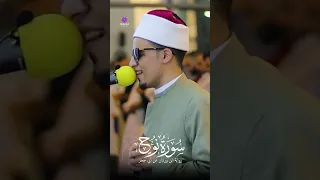 يبدع فى القراءه القارئ محمد احمد حسن طالب الازهر قرآن 