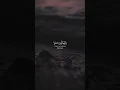 Download Lagu Hearth Soothing Recitation Of The Quran | Surah Tahrim #quran