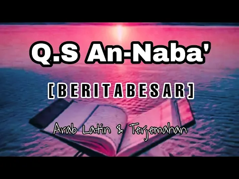 Download MP3 surat An Naba' || 7X Untuk Hafalan