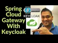 How To Integrate Keycloak With Spring Cloud Gateway - Part 1