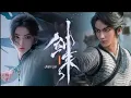 Download Lagu ✨[Sword of Coming Season 2] Jian Lai Season 2