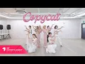 Apink 초봄(CHOBOM) 'Copycat' 안무 연습 영상 (Choreography Practice Video)
