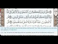 Download Lagu 34 - Surah Saba - Dr Ayman Suwayd - Teacher - Learn Quran Tajweed