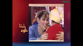 خدوجة صبري   غير اكبر بس نديرولك عدة وفرس دندنها
