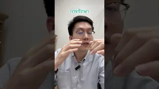  วิธีการรักษาความกลัวที่เกิดจากสถานการณ์ต่าง ๆ เช่น รถประจำทางหรือเครื่องบิน คืออะไร 