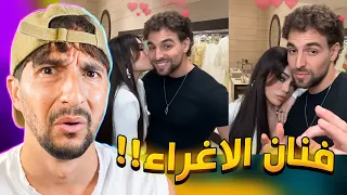 ردة فعلي على محبوب النسوان !!