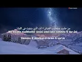 Download Lagu sholla 'alaikallahu ya adnani